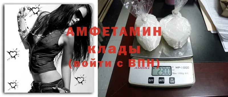 Amphetamine VHQ  Орёл 