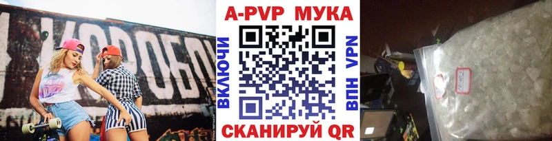 Alfa_PVP VHQ  Орёл 
