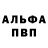 Amphetamine Розовый VIRTUAL FACTORY