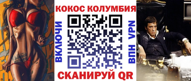 где продают наркотики  Орёл  COCAIN VHQ 