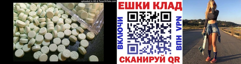 где купить наркоту  Орёл  Экстази 250 мг 