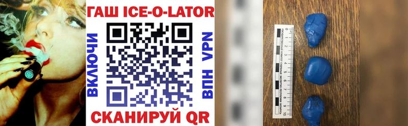 ГАШИШ убойный  Орёл 
