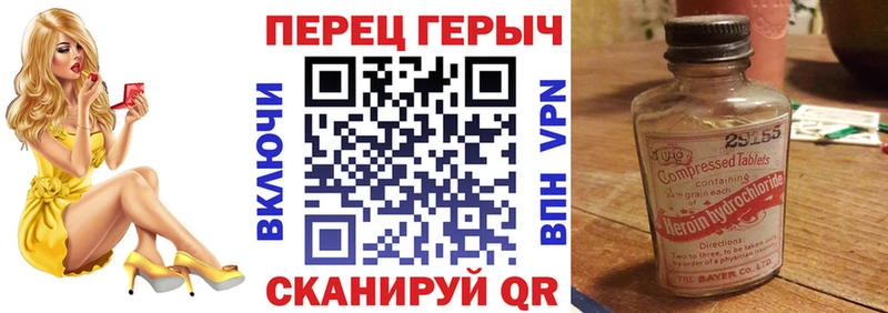 Героин гречка  купить наркоту  KRAKEN как зайти  мориарти официальный сайт  Орёл 