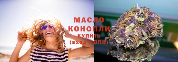 альфа пвп VHQ Новодвинск
