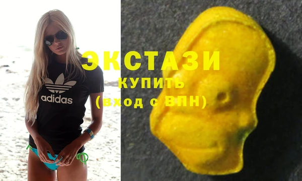 альфа пвп VHQ Новодвинск