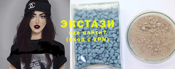 альфа пвп VHQ Новокубанск