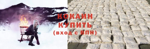 альфа пвп VHQ Новокубанск