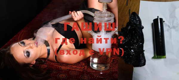 альфа пвп VHQ Новокубанск