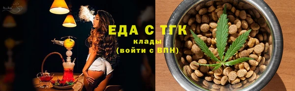 альфа пвп VHQ Новокубанск