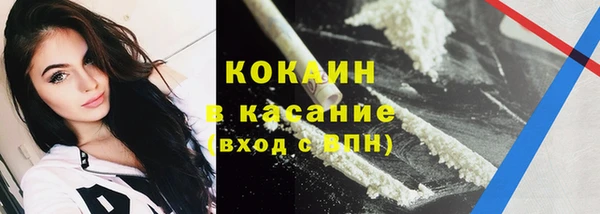 альфа пвп VHQ Новокубанск