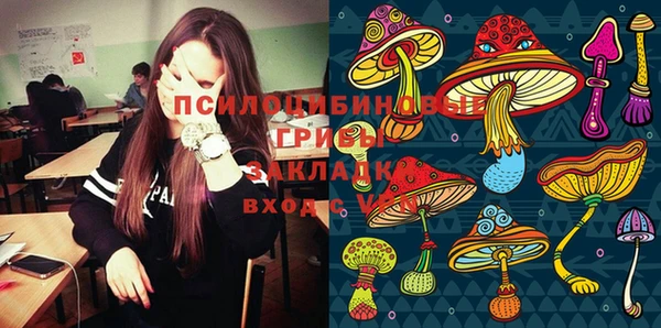альфа пвп VHQ Новодвинск