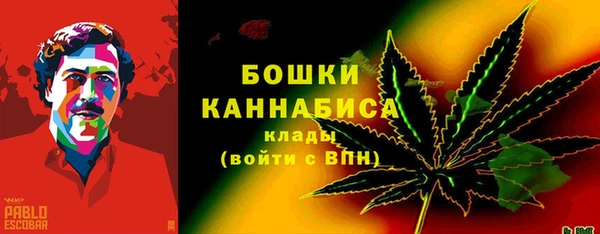 альфа пвп VHQ Новодвинск