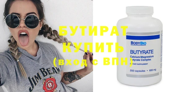гашик Новозыбков