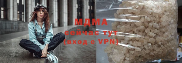 альфа пвп VHQ Новодвинск