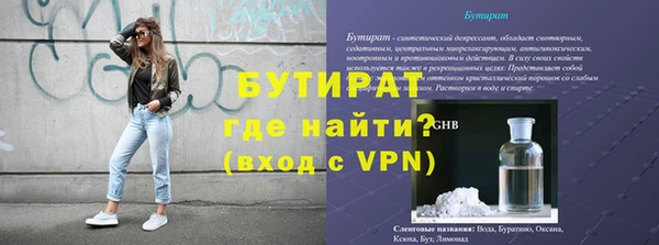 гашик Новозыбков