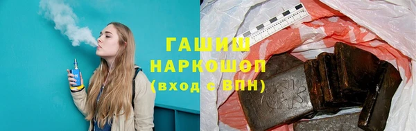альфа пвп VHQ Новокубанск
