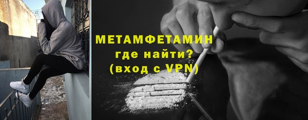 альфа пвп VHQ Новодвинск