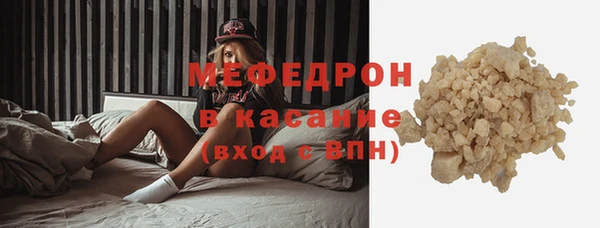 альфа пвп VHQ Новокубанск