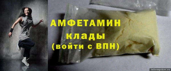 MESCALINE Богородицк