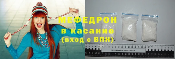 альфа пвп VHQ Новодвинск
