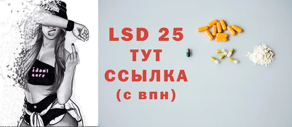 альфа пвп VHQ Новодвинск