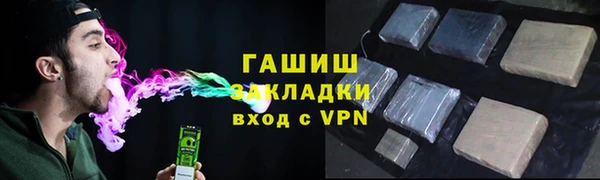 альфа пвп VHQ Новодвинск