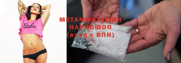 гашик Новозыбков