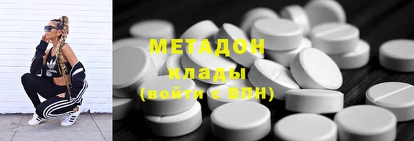 альфа пвп VHQ Новодвинск