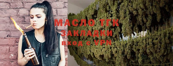 альфа пвп VHQ Новодвинск