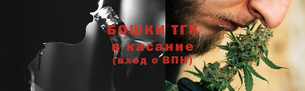 альфа пвп VHQ Новокубанск