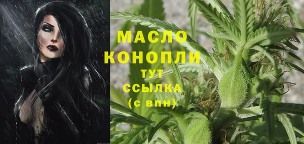 альфа пвп VHQ Новодвинск