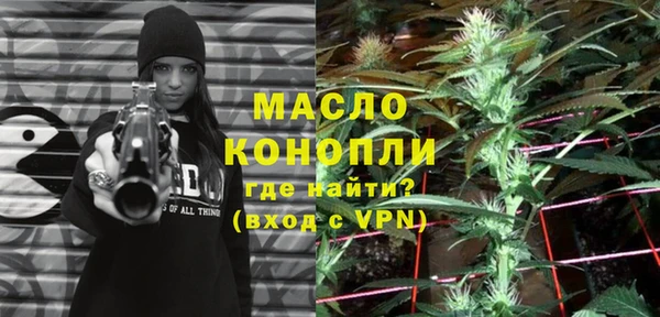 альфа пвп VHQ Новокубанск