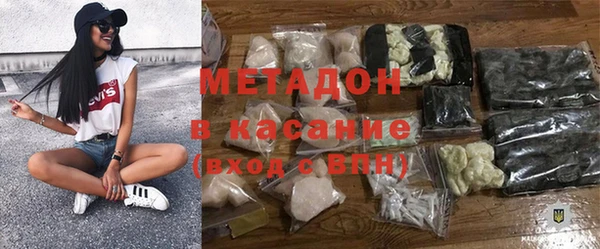 альфа пвп VHQ Новокубанск
