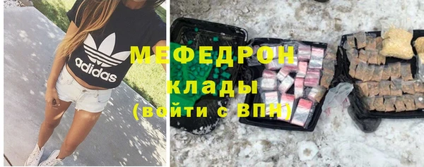 альфа пвп VHQ Новокубанск