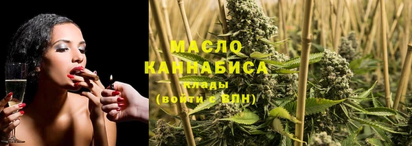 альфа пвп VHQ Новокубанск