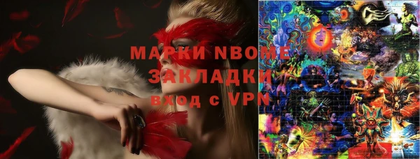 альфа пвп VHQ Новокубанск
