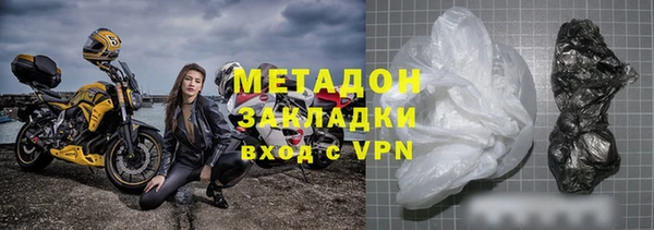 альфа пвп VHQ Новокубанск