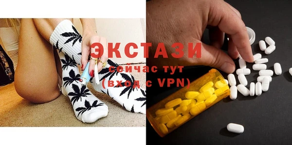 альфа пвп VHQ Новокубанск