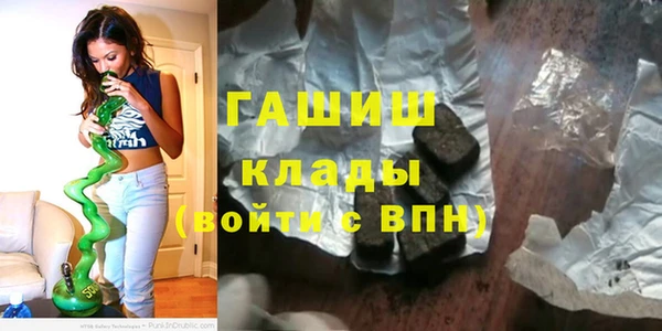 альфа пвп VHQ Новодвинск
