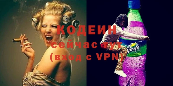 альфа пвп VHQ Новокубанск