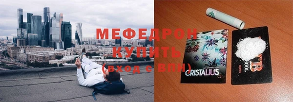 альфа пвп VHQ Новодвинск