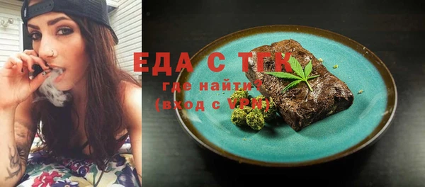 альфа пвп VHQ Новодвинск