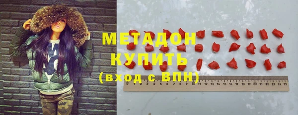 альфа пвп VHQ Новодвинск
