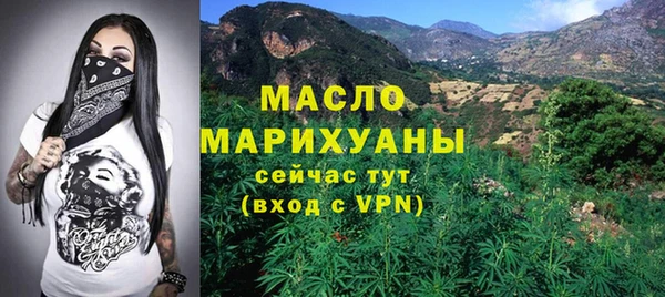 альфа пвп VHQ Новокубанск