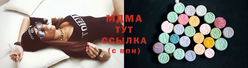 MDMA молли  Орёл 