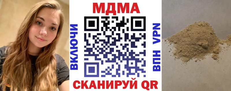 MDMA молли  Орёл 