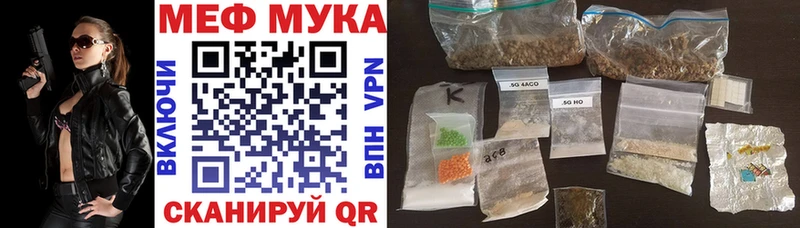 мега онион  дарнет шоп  Орёл  МЕФ VHQ 