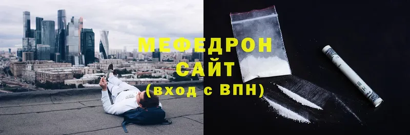 где можно купить   Орёл  МЕФ кристаллы 