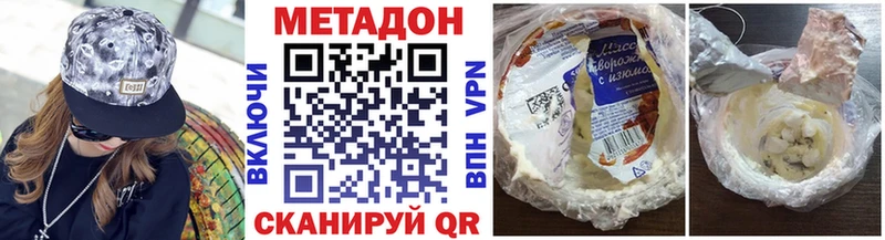 Метадон белоснежный  Орёл 