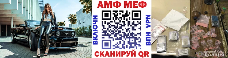 МЕТАМФЕТАМИН витя  наркота  blacksprut зеркало  Орёл 